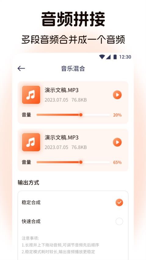 元力音乐剪辑官网版