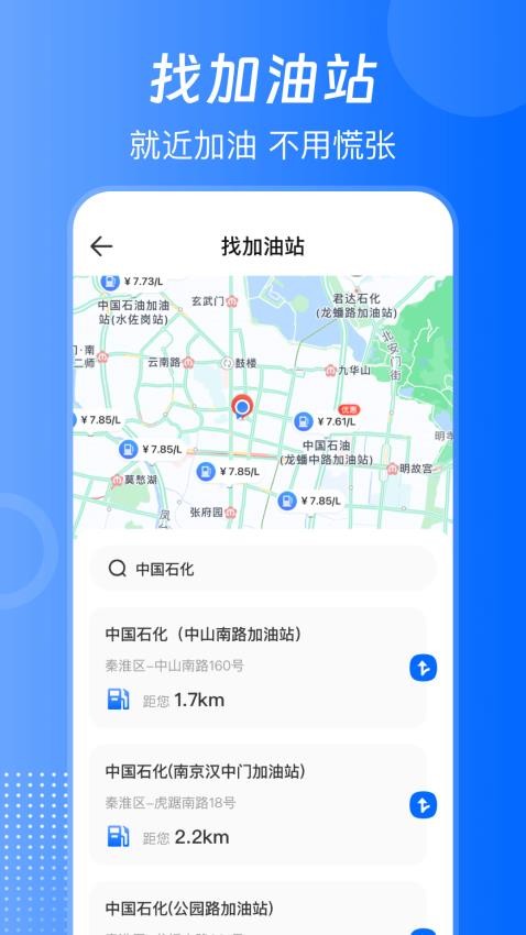 违章123学法减分手机版