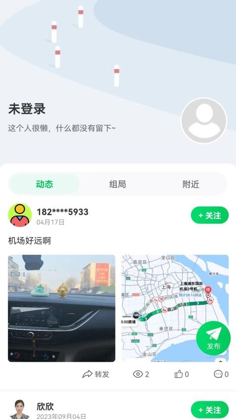 约局Ujolly手机版