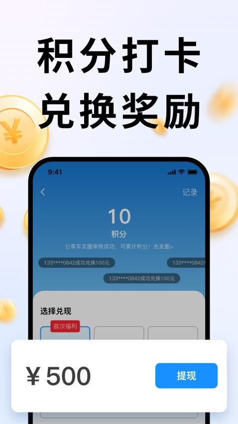 违拍拍官网版