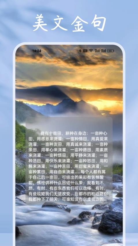 猫番阅读免费版