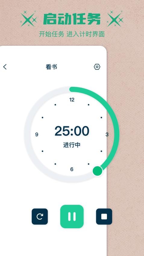 大师兄便签免费版