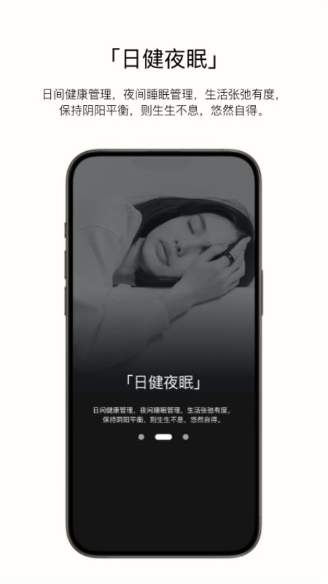 Doctor HHH最新版