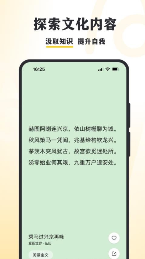 阿特官方版