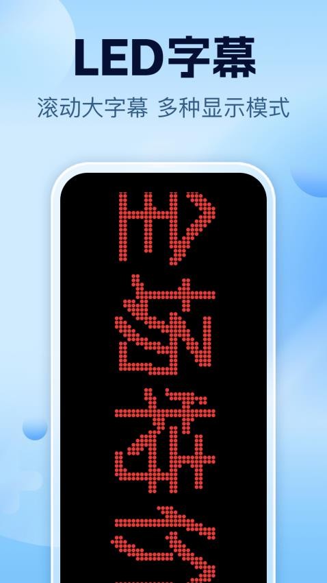 智能一键锁屏官网版