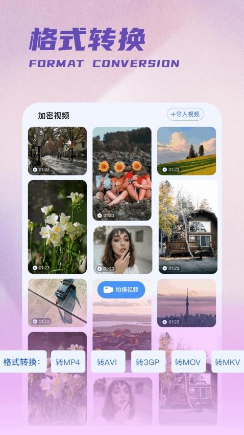 彩吧吧官方版