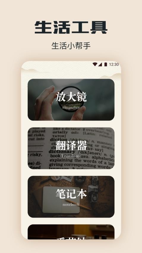 3AM官网版
