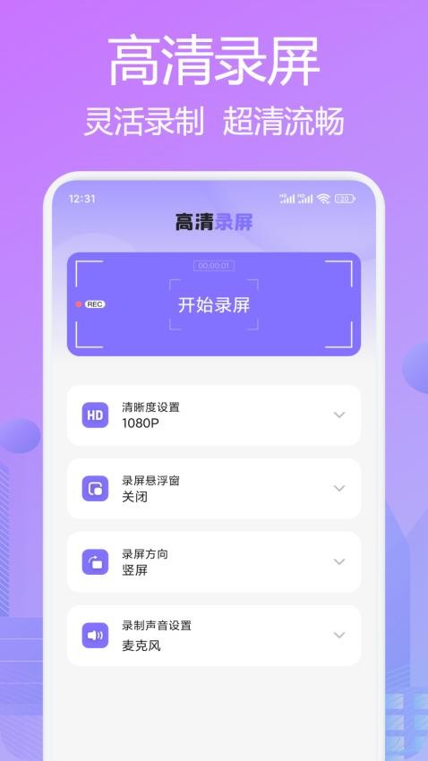 zoo助手app
