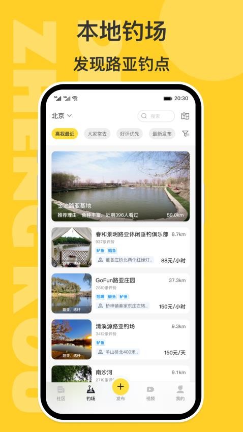 正口官方版