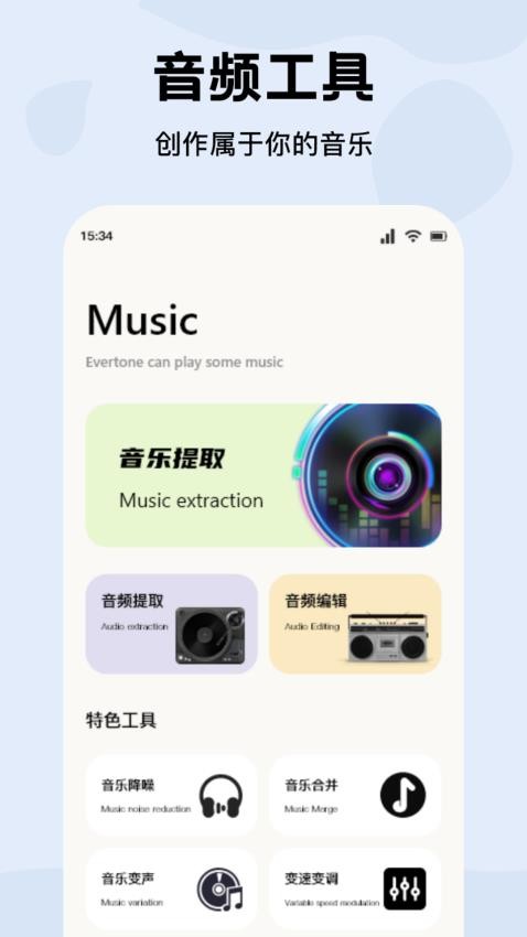 方格音乐官网版