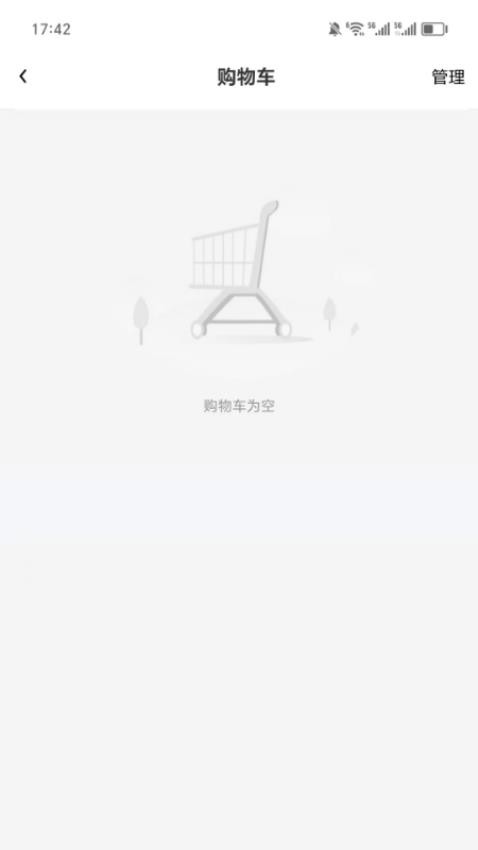 生活大师手机版