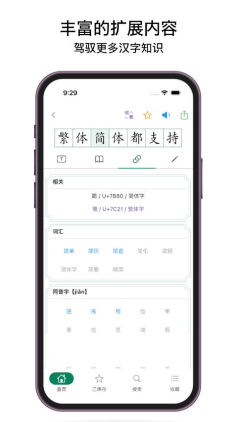怎么写最新版