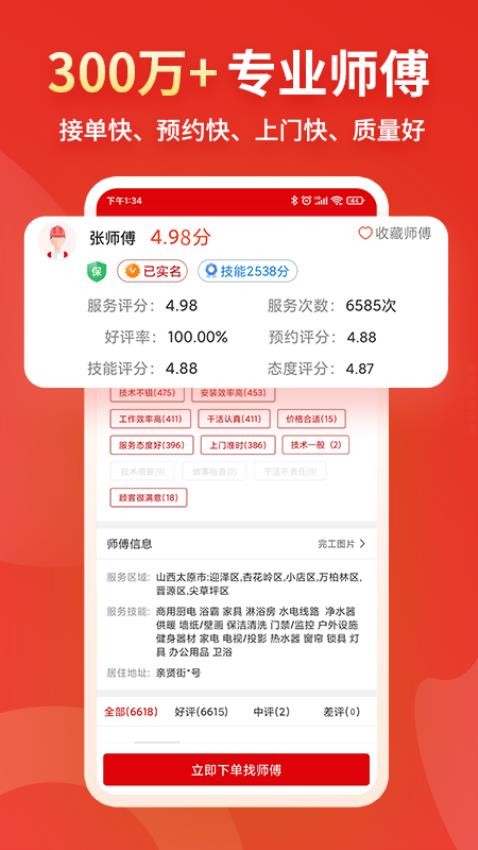 小象班班官网版