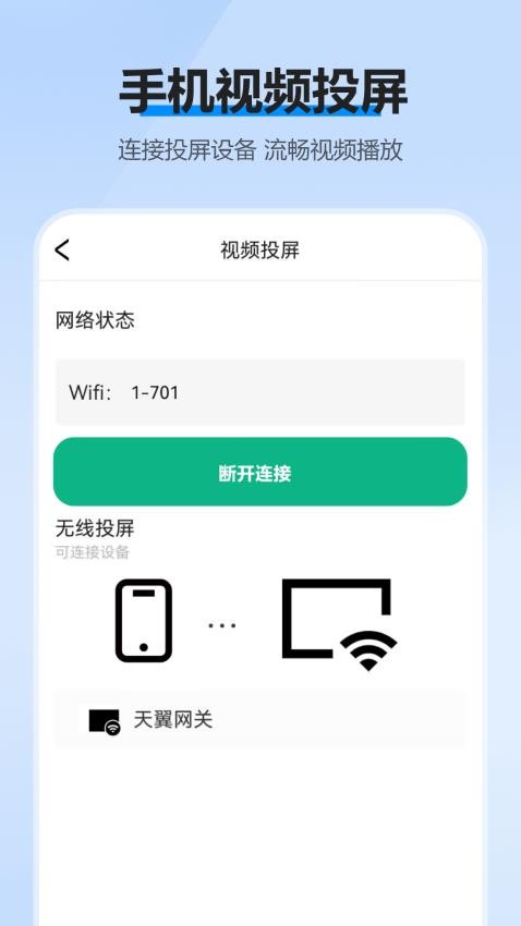 超多视频大全手机版