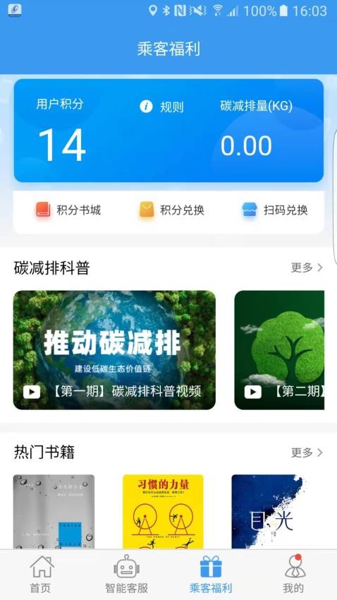 吉林行最新版