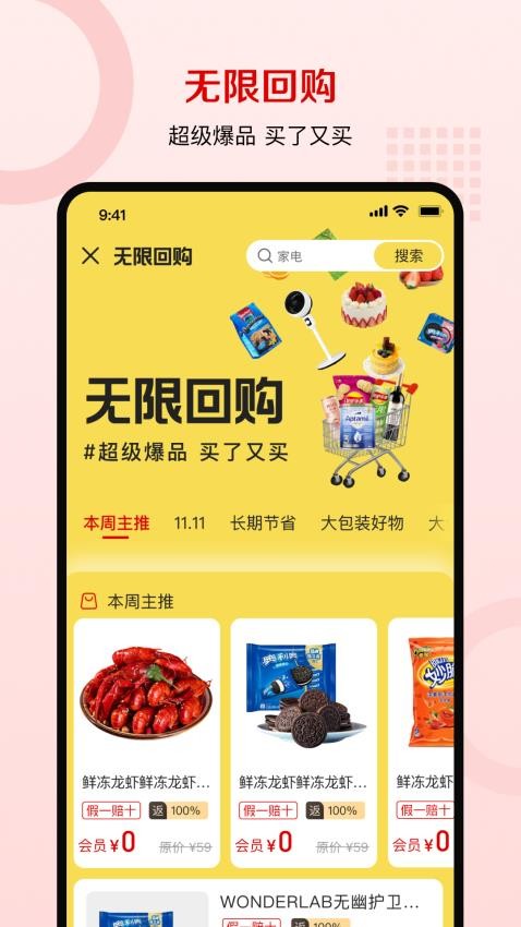 云礼纪最新版