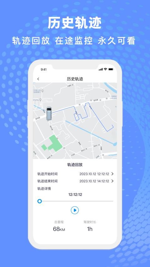 金琥新能源官方版
