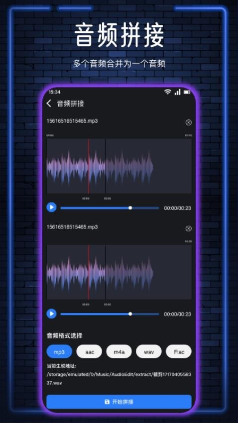 倒放挑战助手手机版