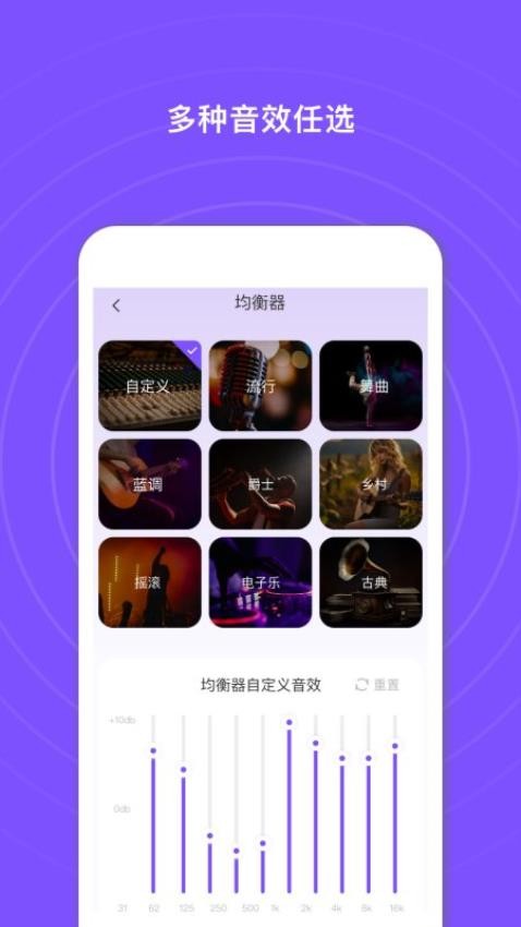 悦耳最新版