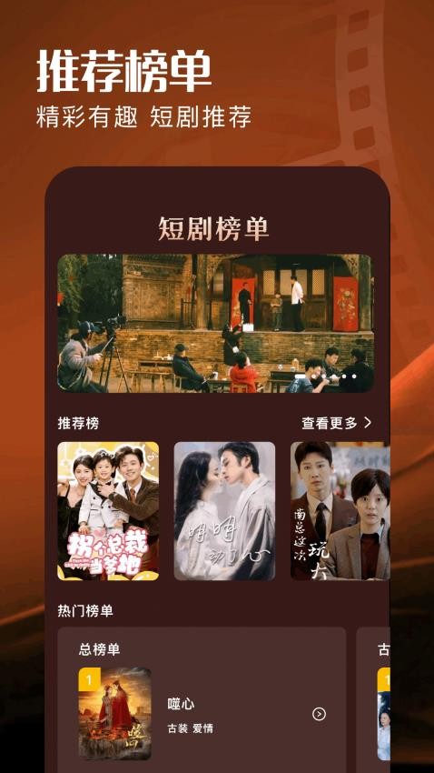 落尘剧场免费版