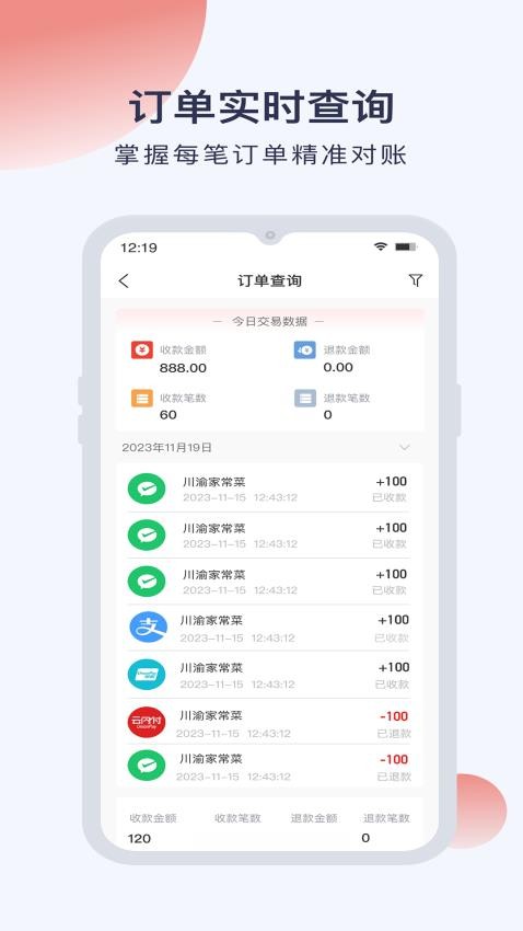好店掌柜最新版