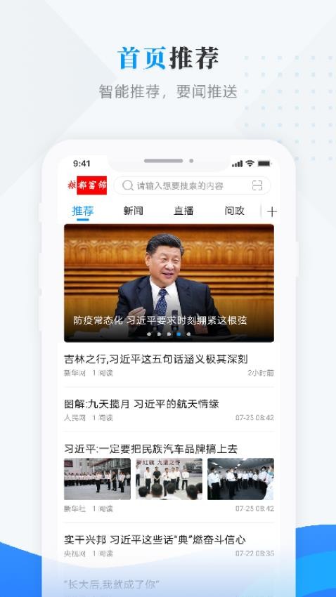 美好富锦最新版
