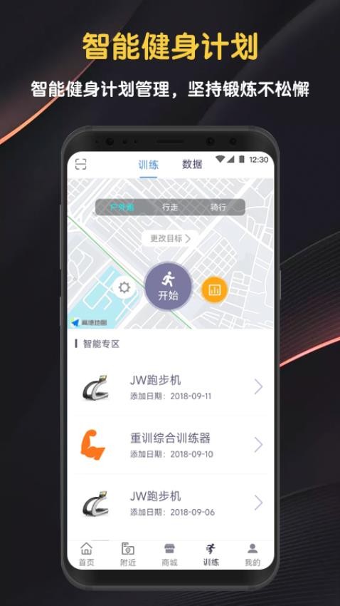 迈宝赫Club手机版