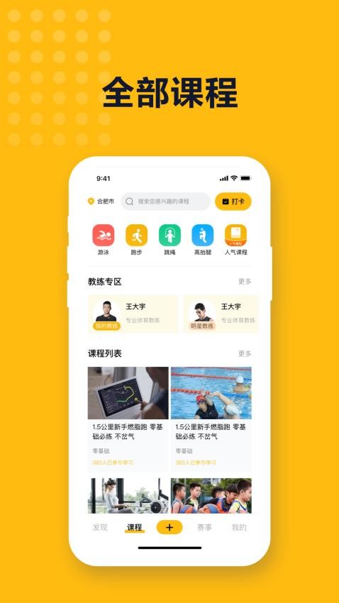 迪迪哒手机版