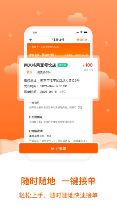 小格维修官网版