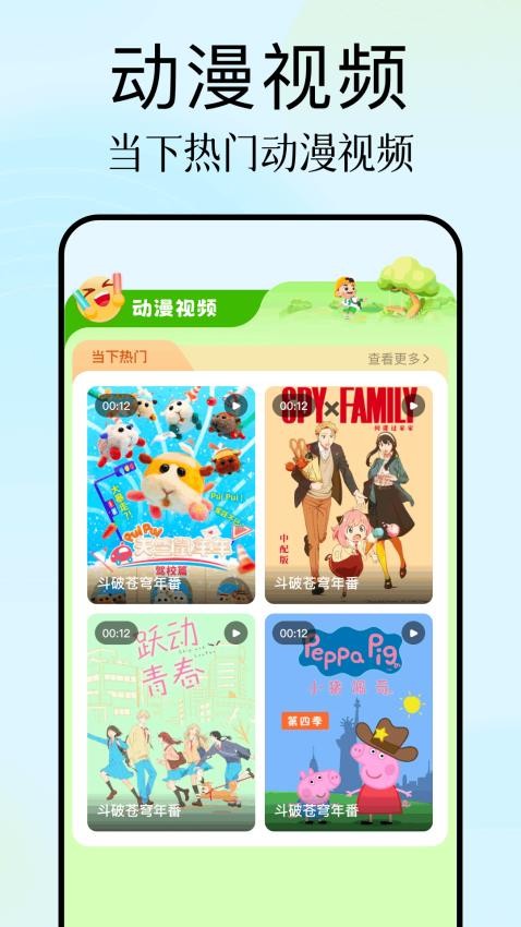 鸭梨鸭梨无广告版