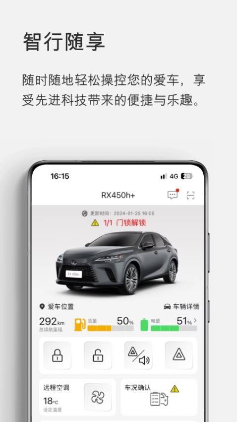 eLexusClub官网版