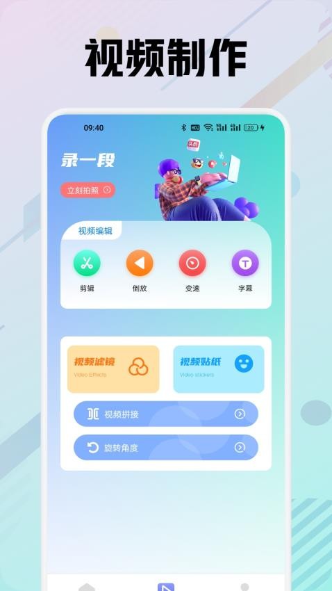 小蘑菇免费版