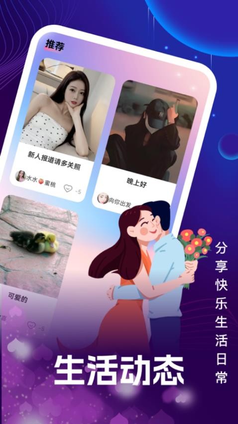 牵询平台