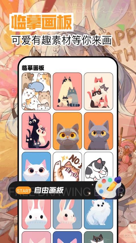 繁花漫画官方版