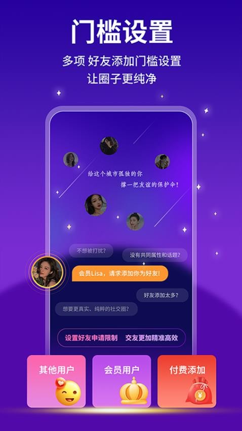 keychat手机版