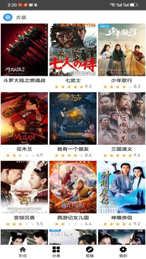 OmoFun次元动漫手机版