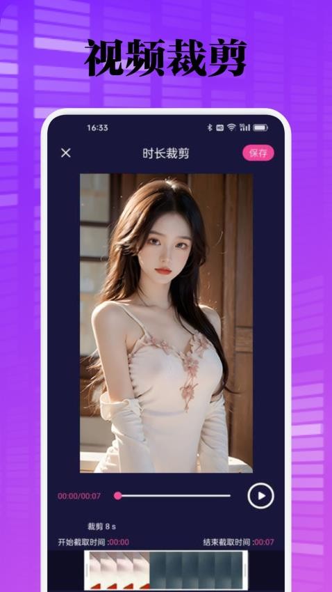快快播视频最新版