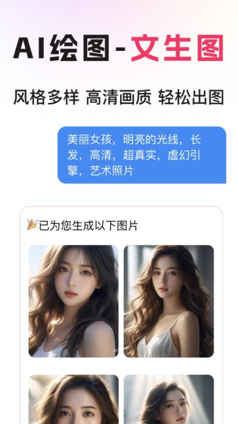 图怪兽软件