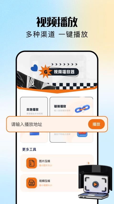 渝麦田短剧免费版