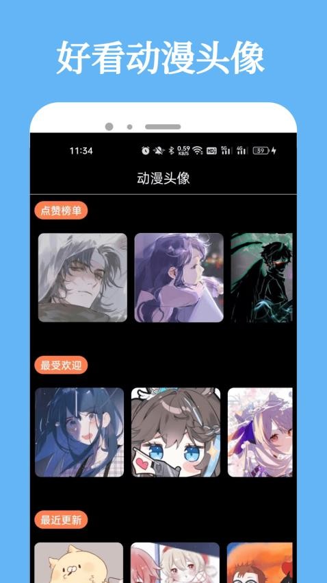 Manwa2免费版