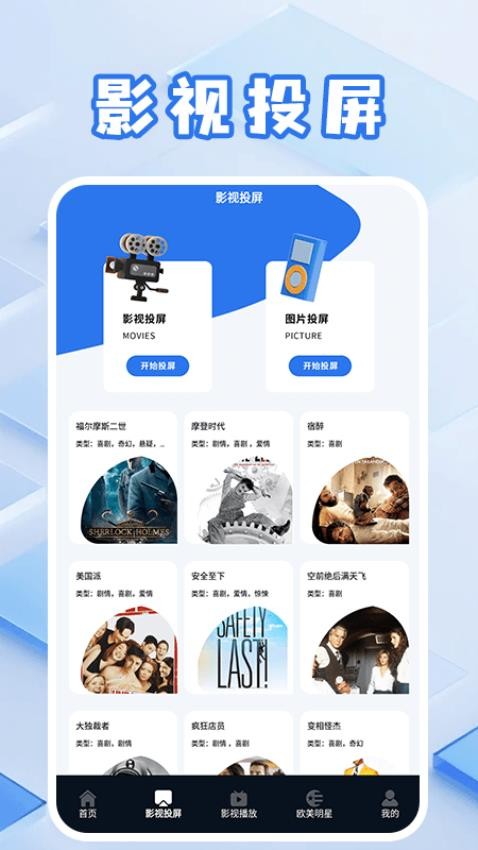 美剧侠播放手机版