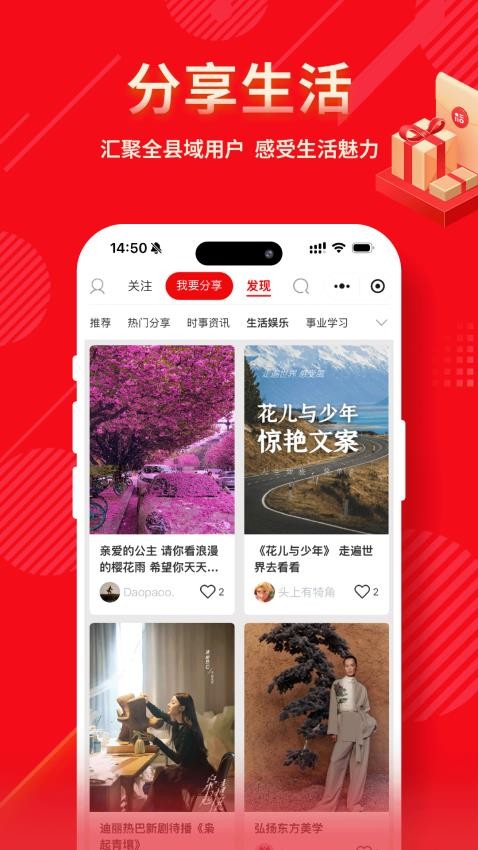 万福汇商城