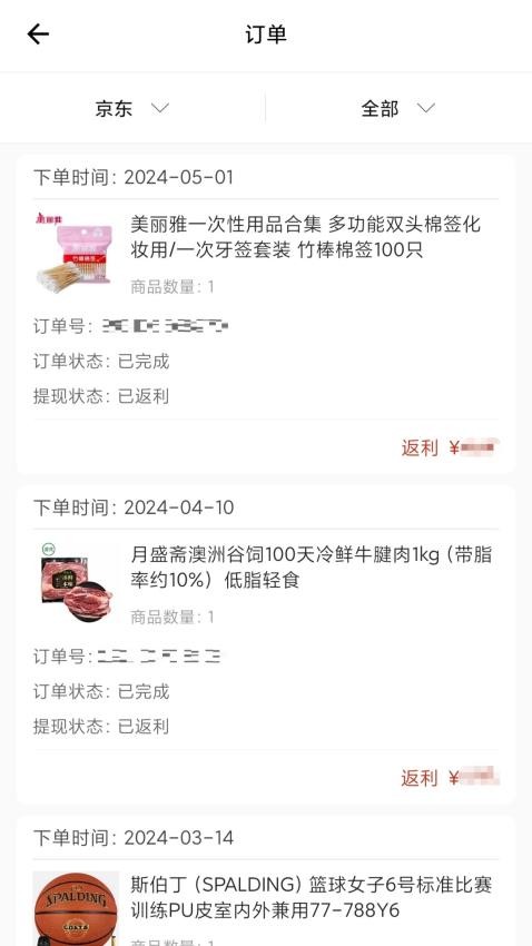 独宠券最新版