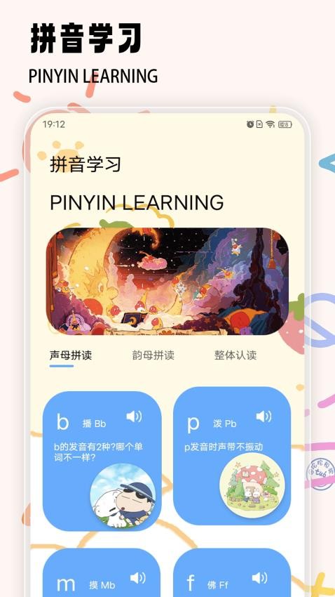 好爸妈点诵课堂官方版