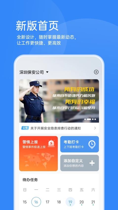 靠谱云官网版