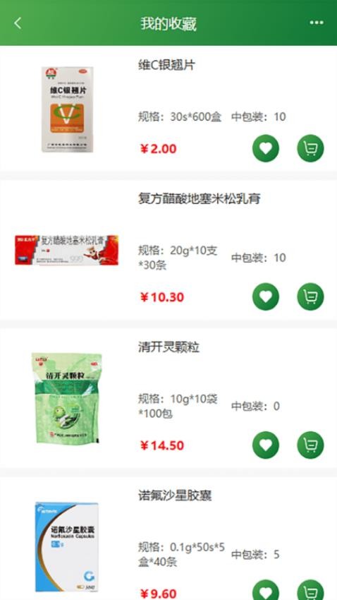 民众在线最新版