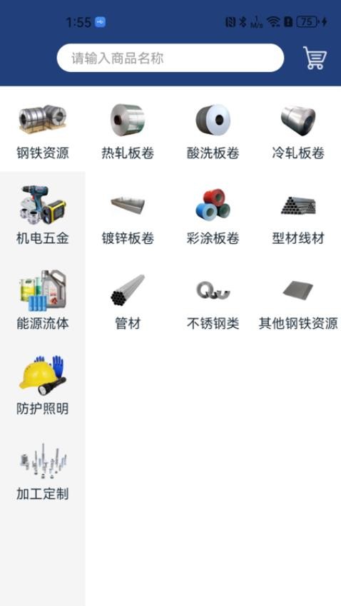 金赢网app