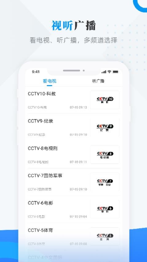 魅力龙江官网版