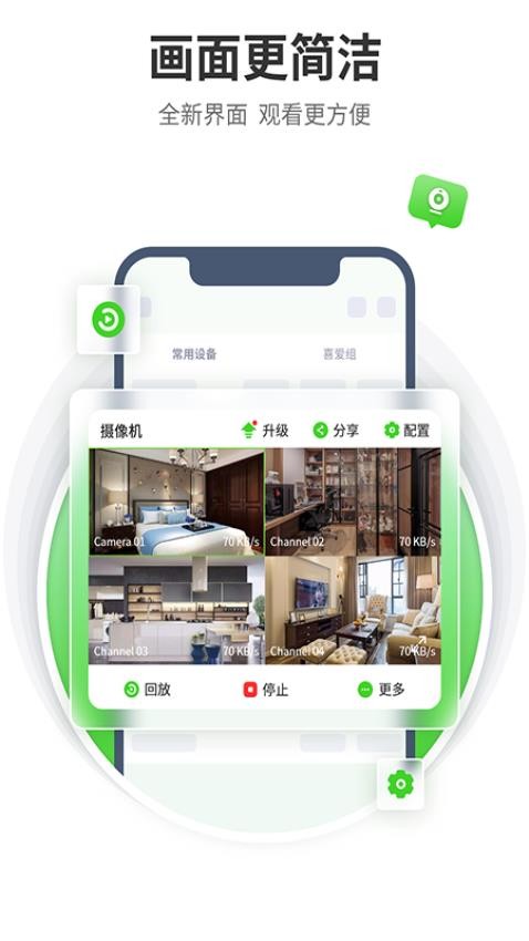 天地伟业软件