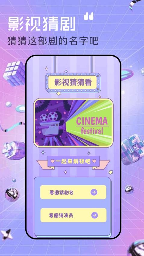 97影视免费版